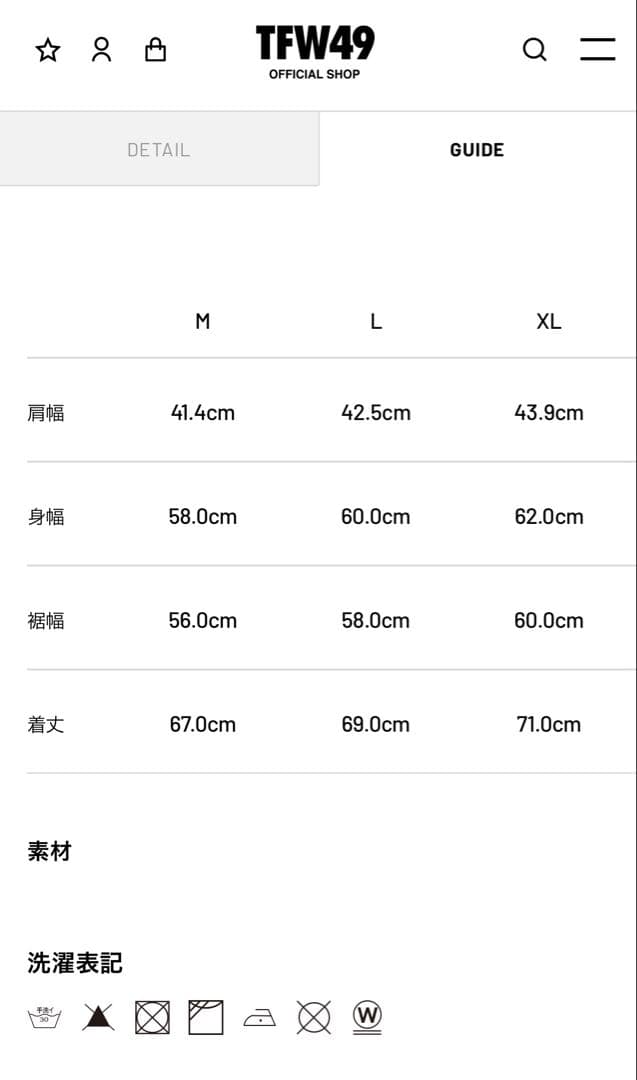 SHIELD WARMER COLLARLESS VEST ブラックL サンプル