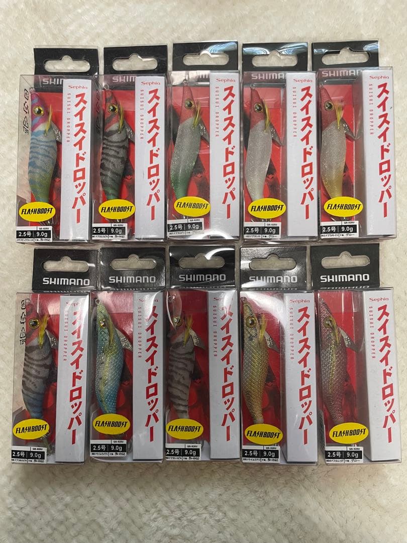 SHIMANOスイスイドロッパー 2.5インチ 9g