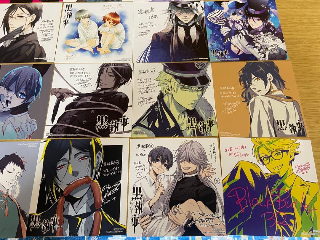 黒執事　1〜32巻セット　すべて初版・帯付き　イラストカード