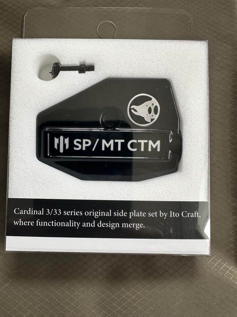 イトウクラフト 新製品 カーディナル3/33用　SP/MT CTM BK SBP