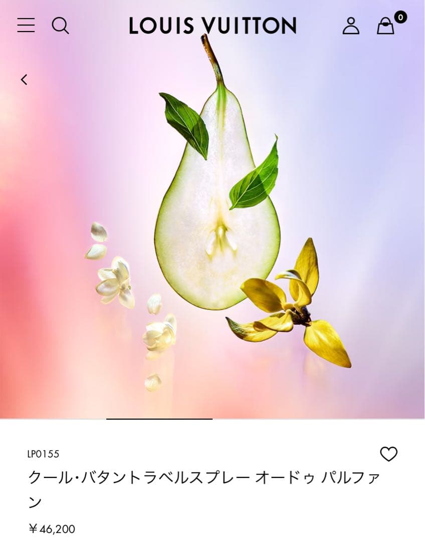 LOUIS VUITTON トラベルスプレー クール・バタン 香水 美品