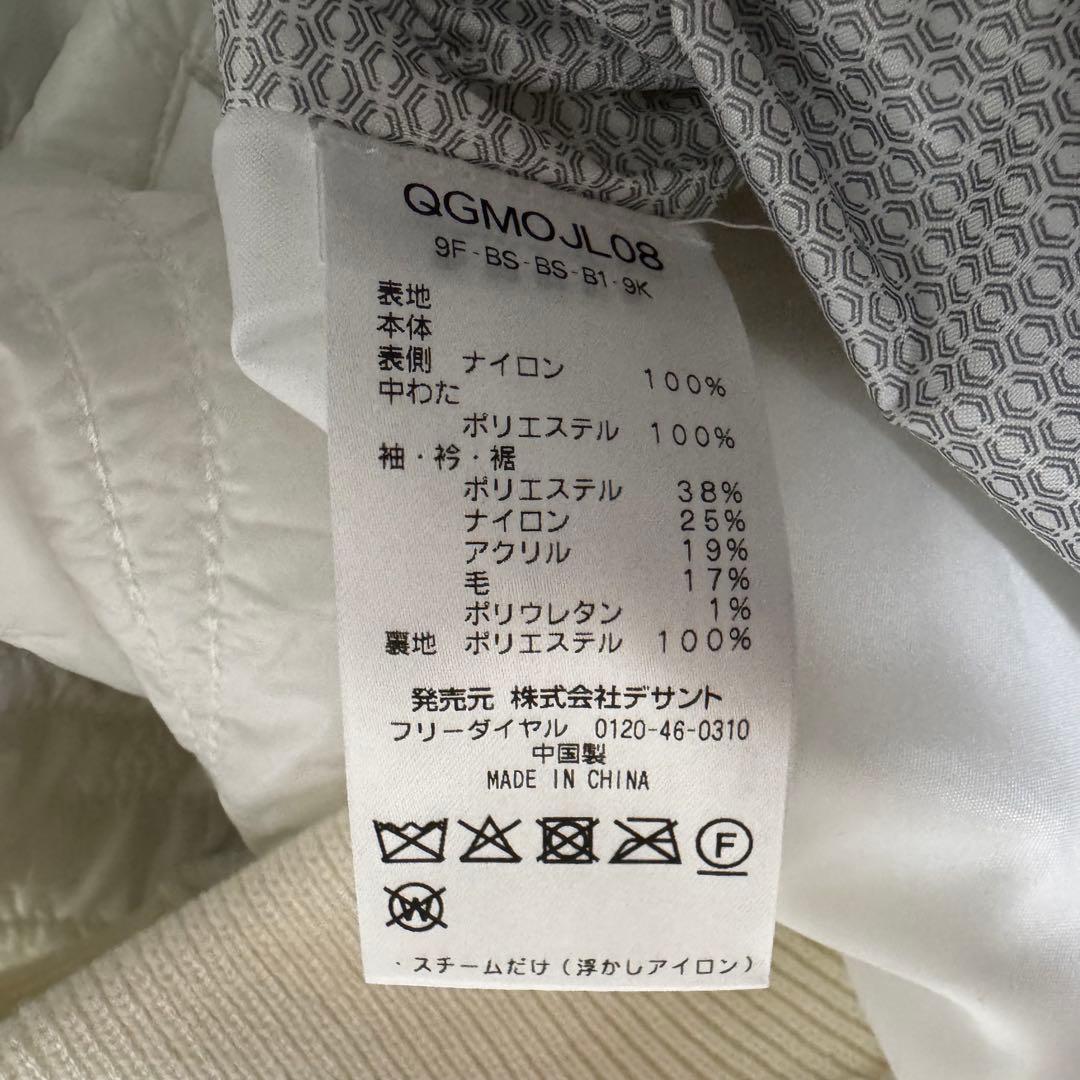 le coq sportif golf ルコック 中綿 切り替え ジャケット