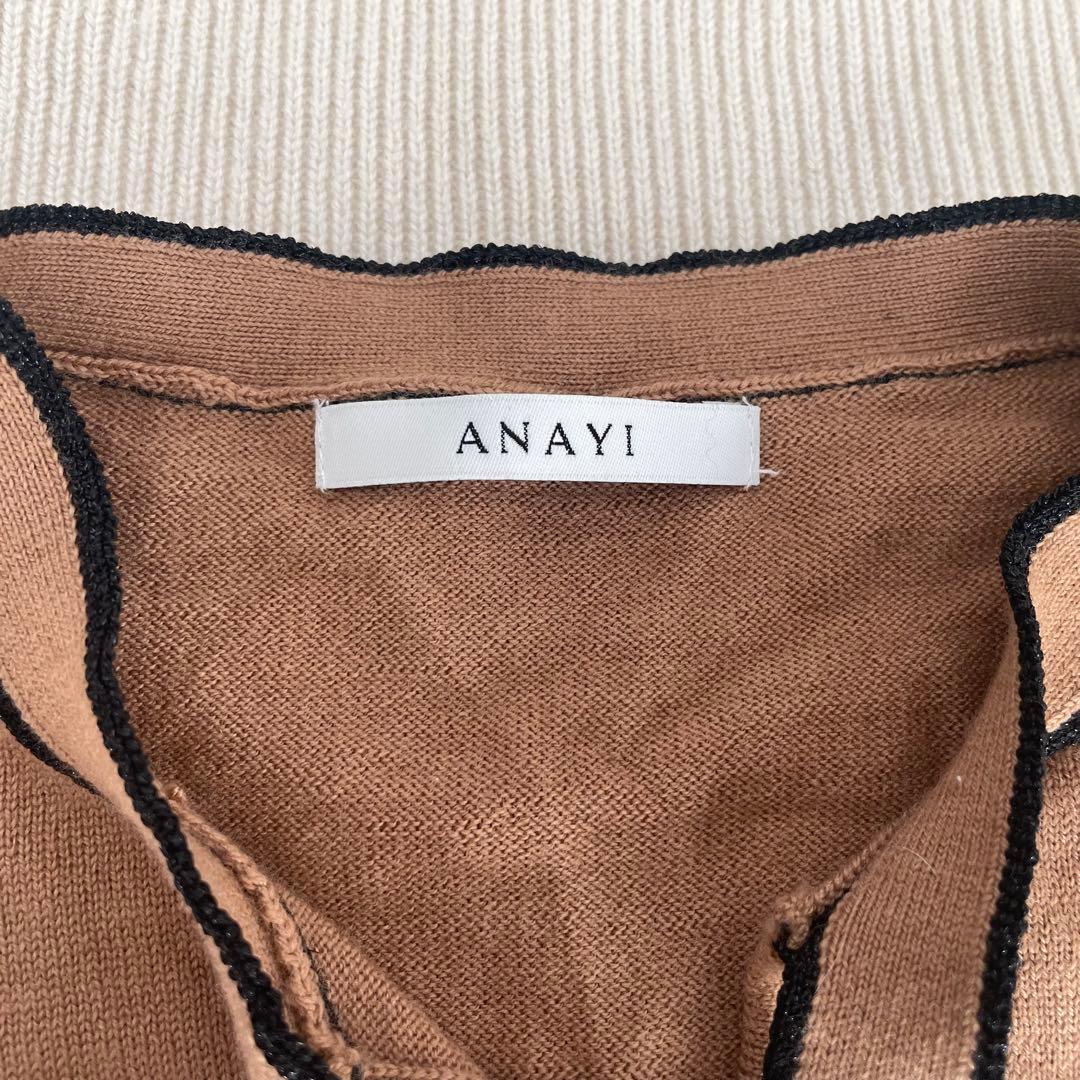 ほ✿【美品】ANAYI グリッターラインボウプルオーバー キャメル 38