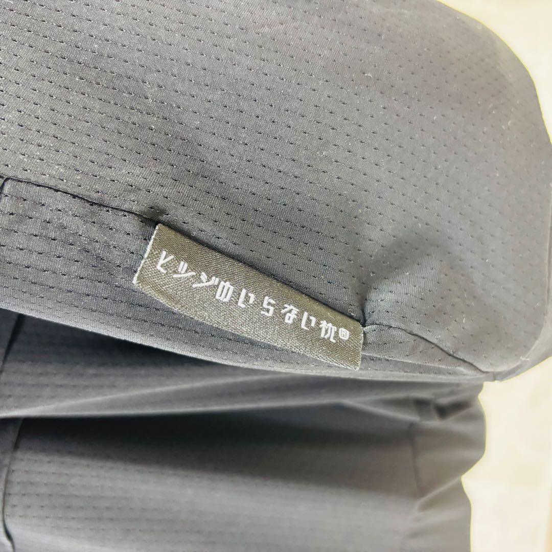 【極美品】ヒツジのいらない枕 最上位モデル 極柔ブラックレーベル