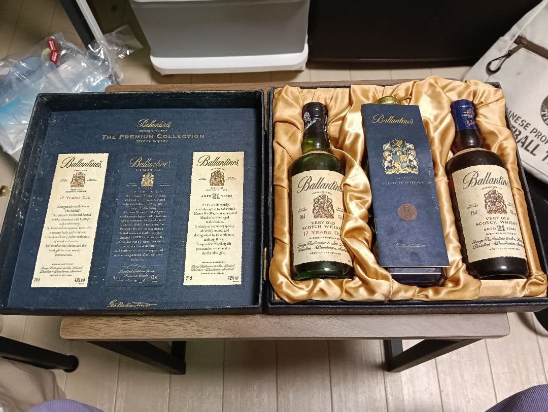 か*ん様 バランタイン プレミアム 17年 21年 LIMITEDボトル3本セッ