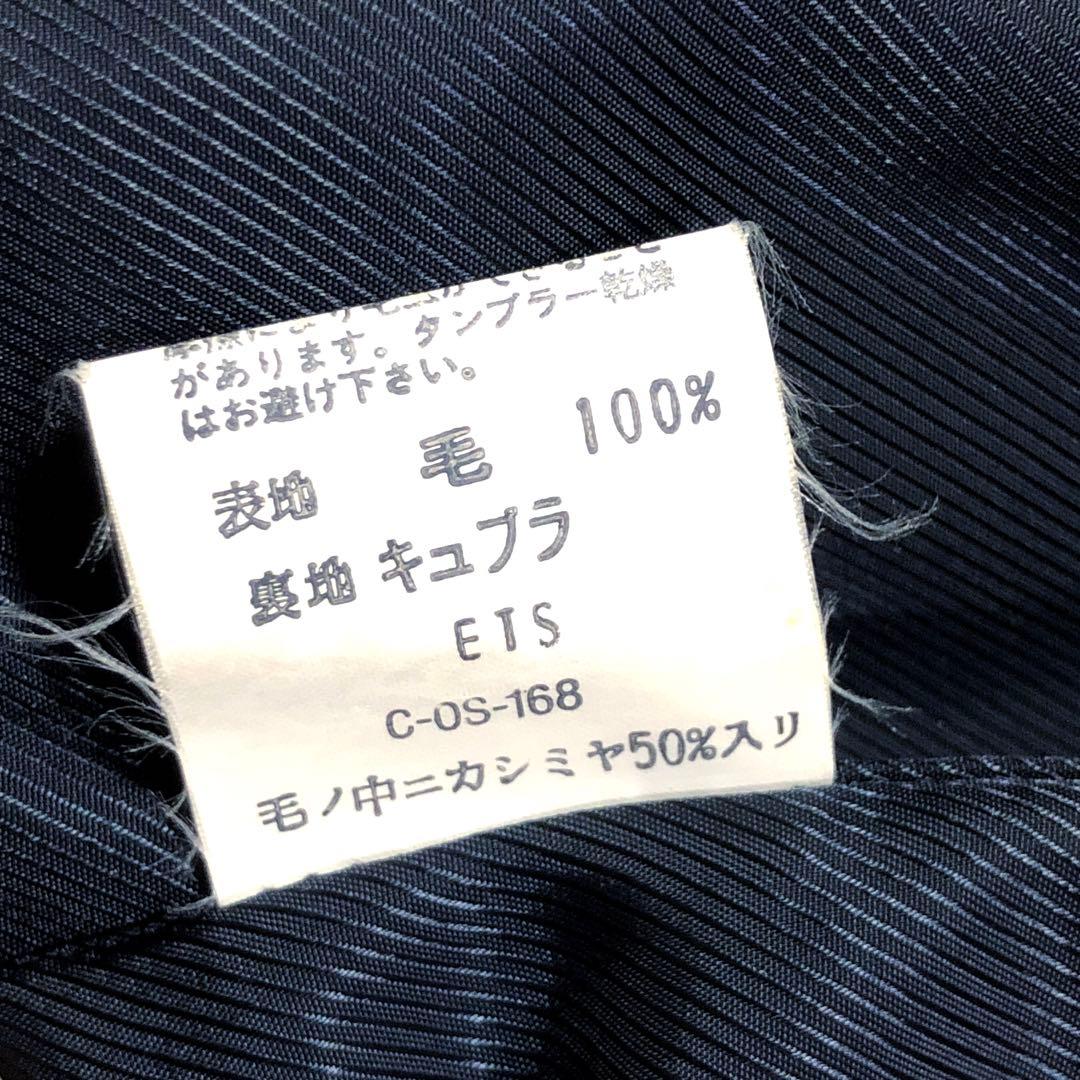 Courreges クレージュ 黒 ロングコート カシミヤ混 ダブルボタン