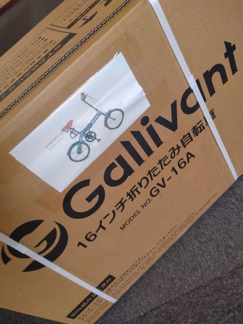 猫*助様 【♡みなさん値下します】 折りたたみ自転車 　16インチ