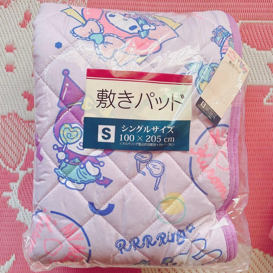 ♡ マイメロ クロミ メロクロ 敷きパッド 洗える肌掛けふとん 布団 寝具 ♡