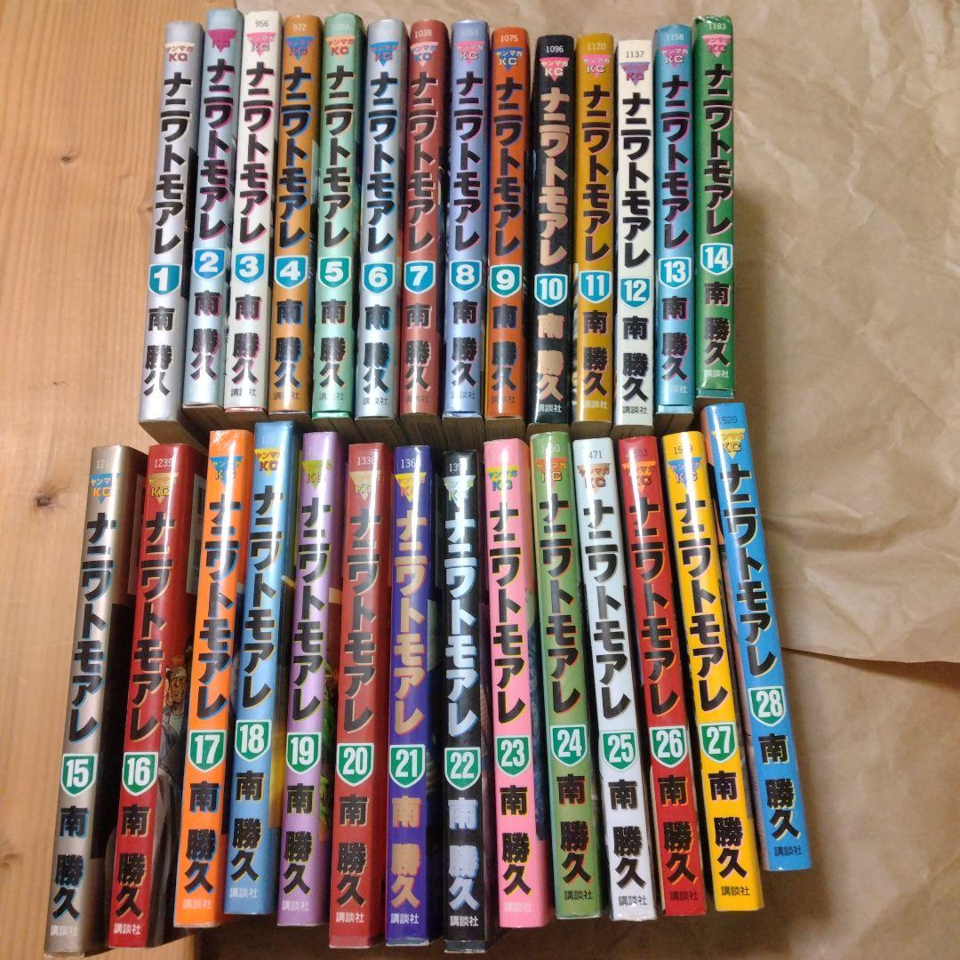 Y*u様 ナニワトモアレ　全巻セット 1-28巻