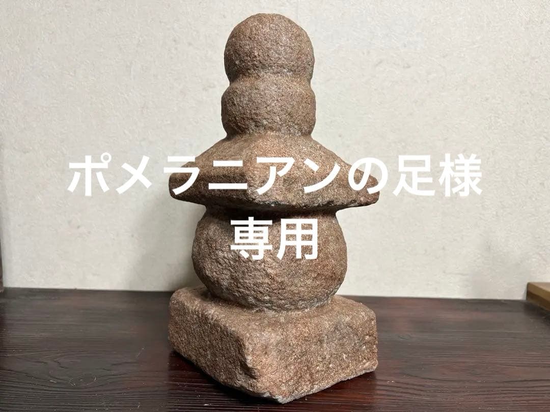 五輪塔 宝塔 小型 仏像 仏教美術 骨董 古美術