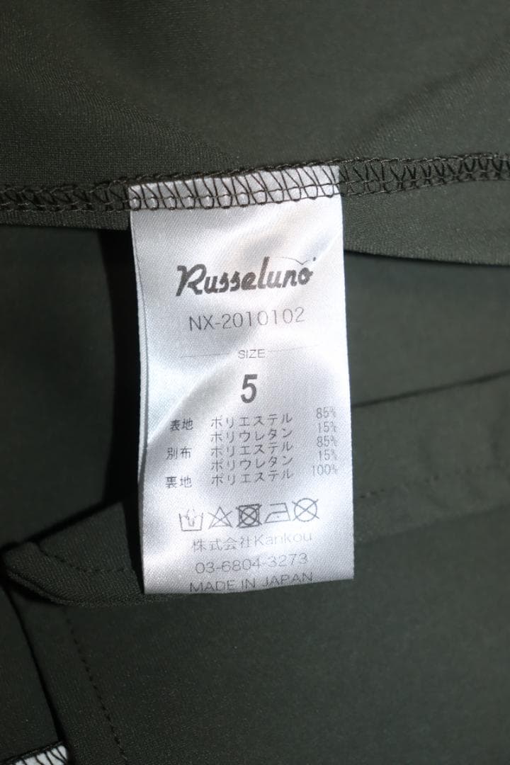 新品 ラッセルノ ストレッチ 2B テーラードジャケット (5/Lサイズ) Ⓗ