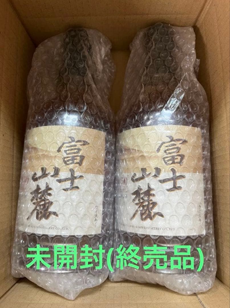 終売品キリンウイスキー　富士山麓 樽熟原酒50° 700ml 2本セット　未開封