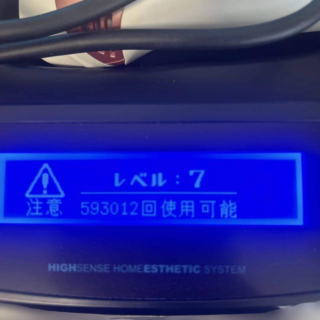 KE-NON　ケノン　 フラッシュ式脱毛器