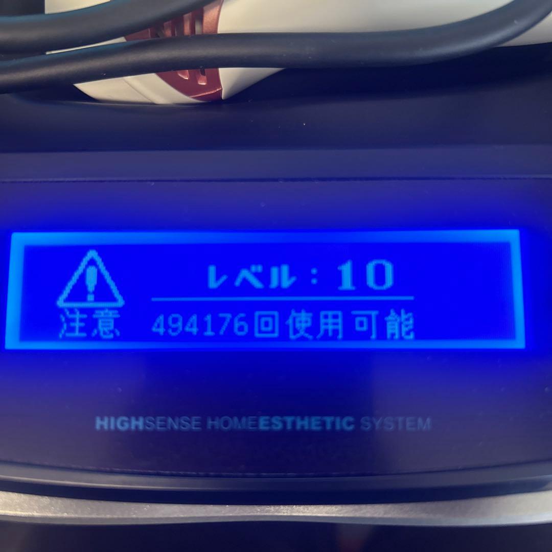 KE-NON　ケノン　 フラッシュ式脱毛器