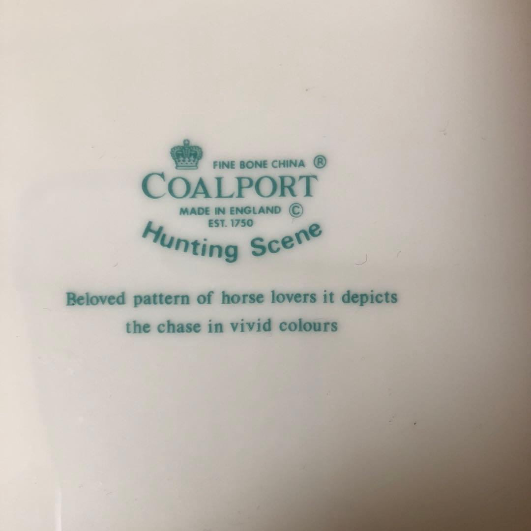 コールポート ハンティングシーン 大皿 レア 希少 ウェッジウッド 皿 プレート