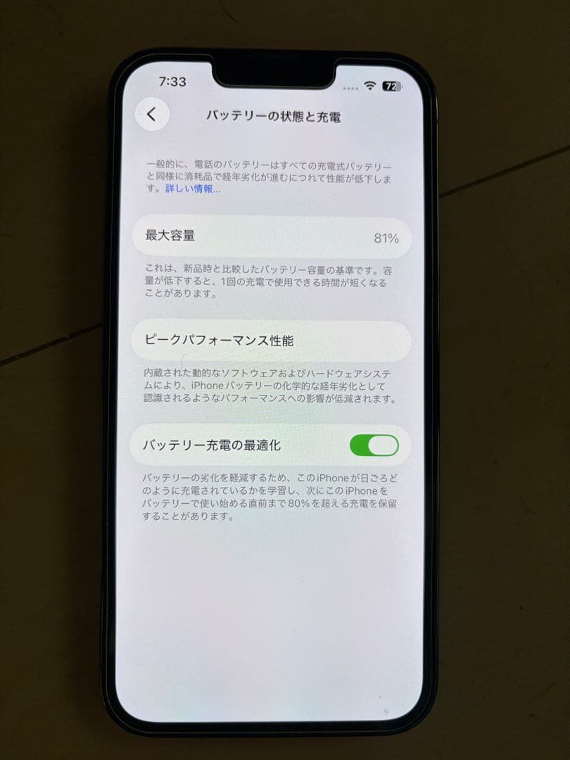 iPhone13pro 512GB アルパイングリーン