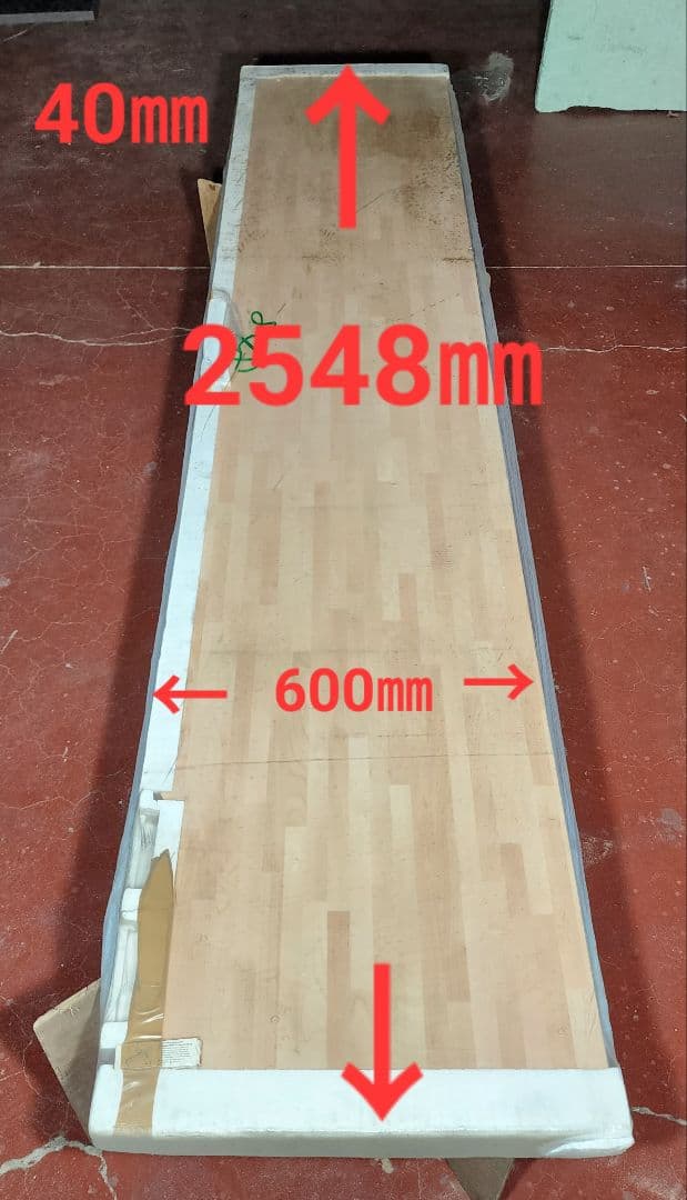 輸入 ヨーロッパ製メラミン カウンターパネルメイプル(2548×600×40㎜)