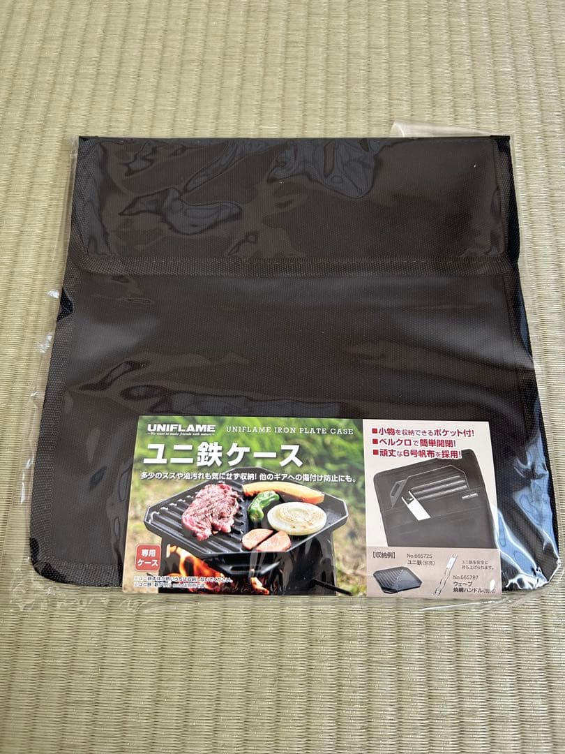 UNIFLAME ユニ鉄　ソロ鉄　ラウンド鉄板など