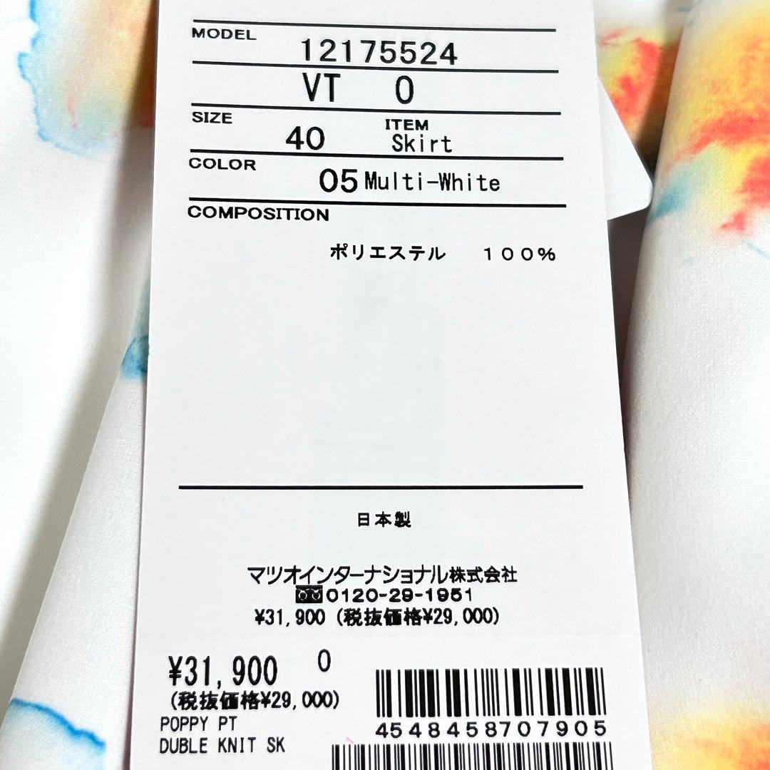 新品⭐️3.1万 ヴィヴィアンタム 水彩画 スカート 花柄 40 白 フレア 希少