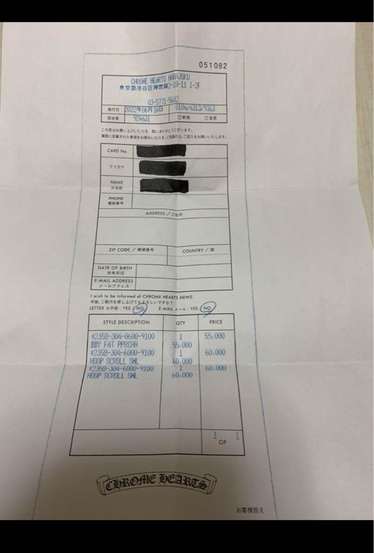 クロムハーツ　フープピアス片耳　925