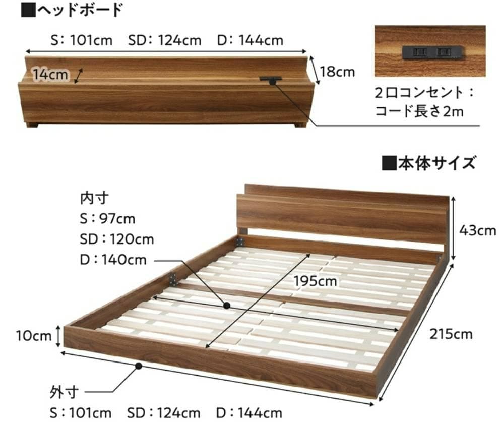 シングルサイズ・棚コンセント付きフロアベッド・シャビーグレー