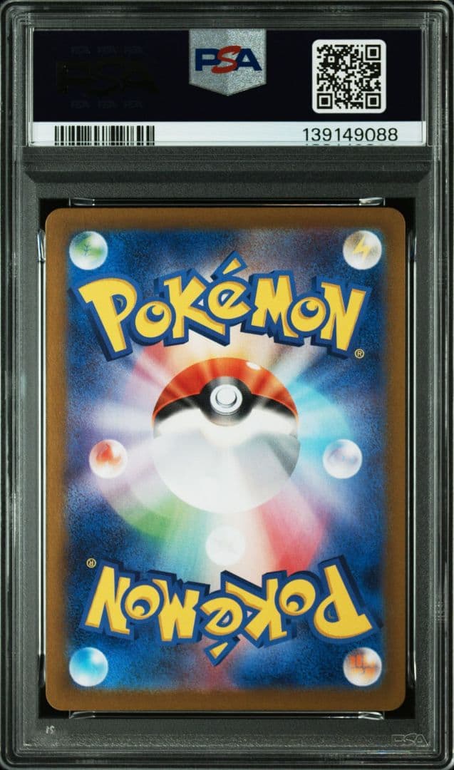 PSA10 カビゴン AR SV2a 181/165 ポケモンカード151