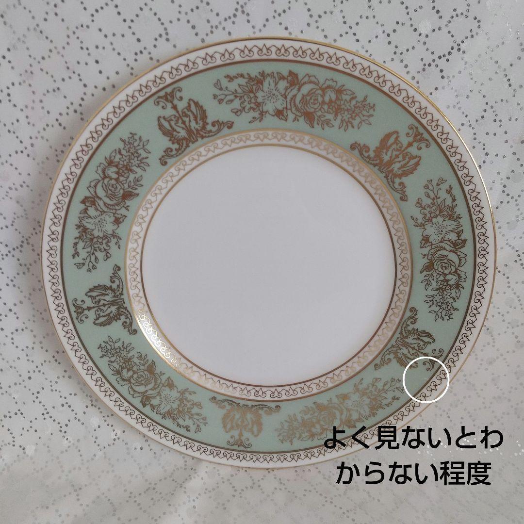 ウェッジウッド　コロンビア セージグリーン プレート 6枚 
