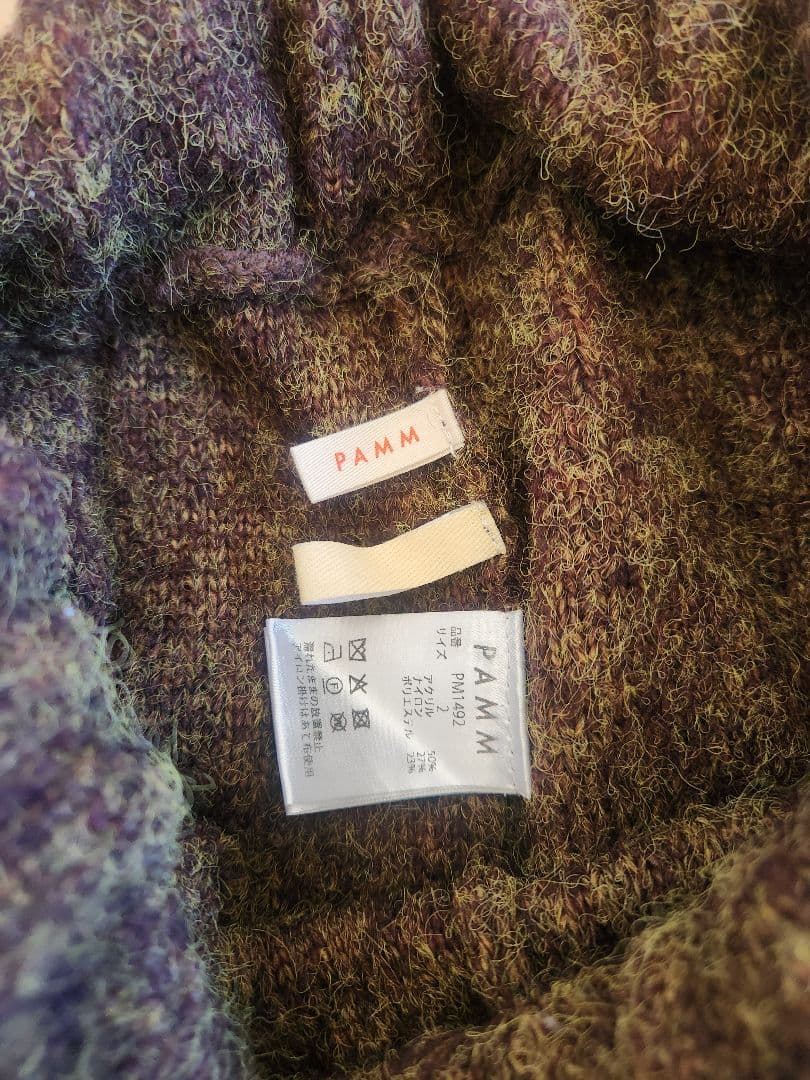 白*堂様 PAMM ニットトラックジャケット　セットアップ