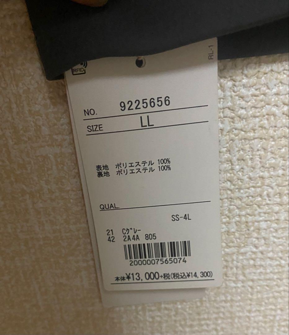 チョコクッキーさん専用【未使用・タグ付】オリヒカ　レディーススーツセットアップ