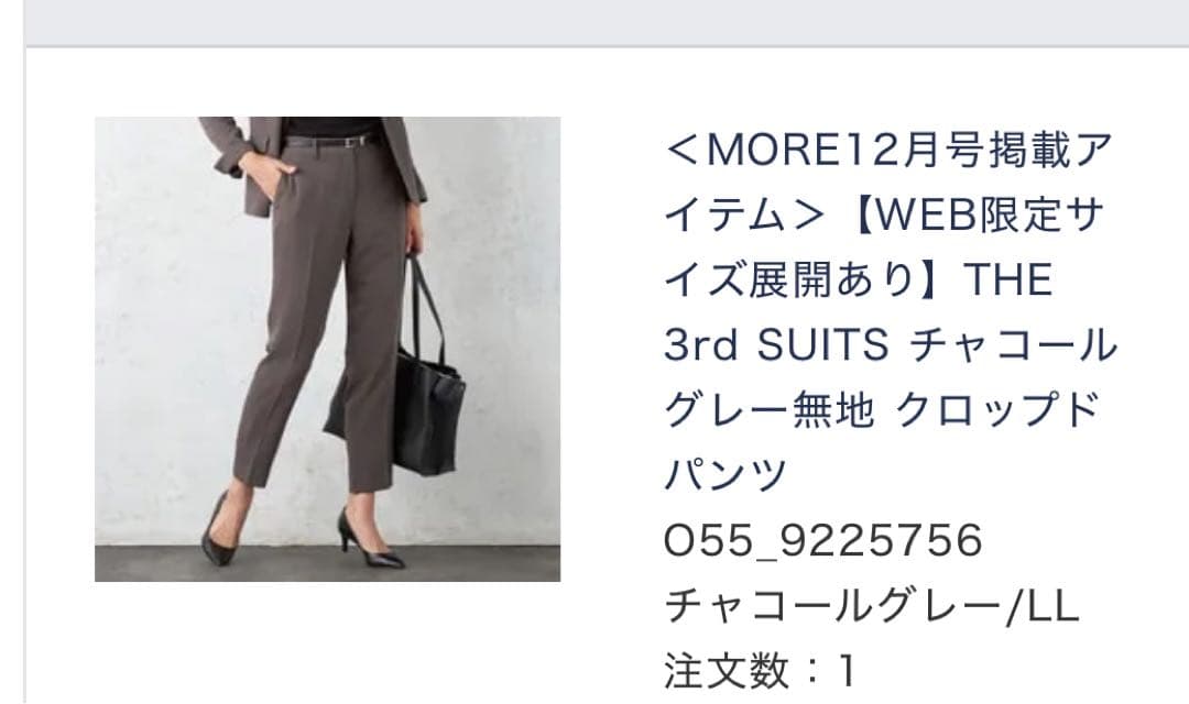 チョコクッキーさん専用【未使用・タグ付】オリヒカ　レディーススーツセットアップ