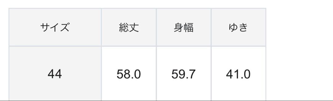 りーちゃん様23区 ツイーディーエトワール ブラウス 44 新品