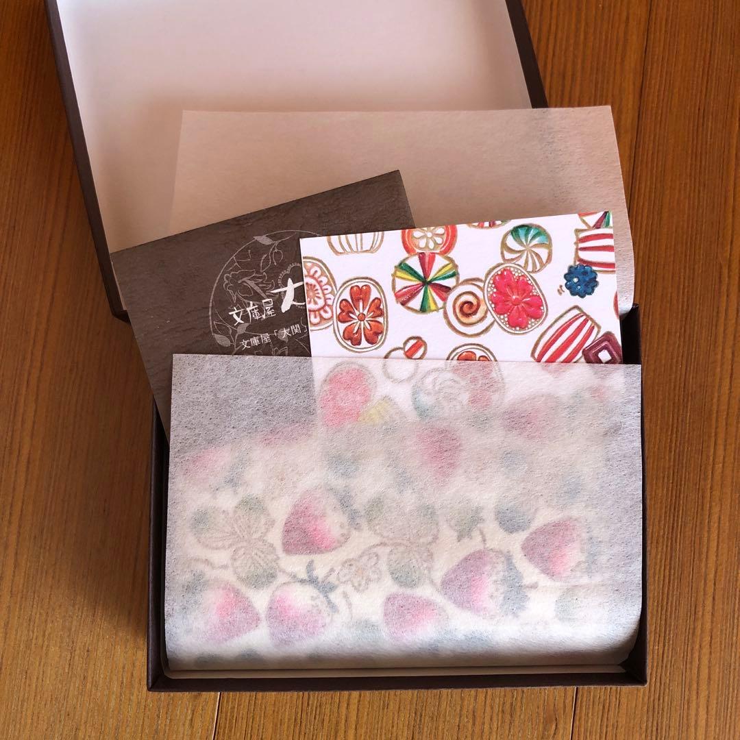 文庫屋大関 ぐるっとファスナーのお財布 いちご柄