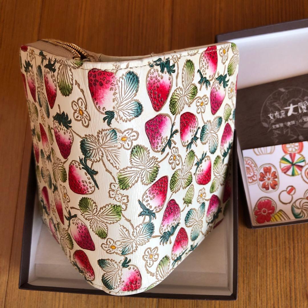 文庫屋大関 ぐるっとファスナーのお財布 いちご柄