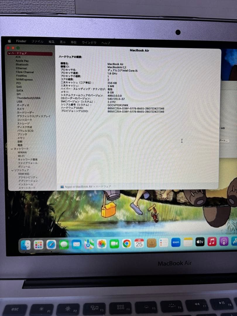 MacBook本体 Macbook air 2017