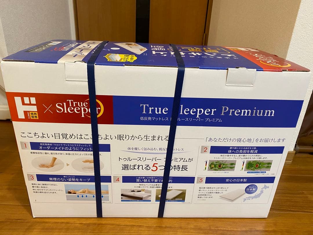 トゥルースリーパー プレミアム 5.0cm シングル　ドンキホーテ