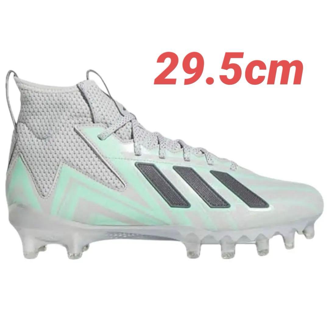 【29.5cm】Adidas FREAK 23 ULTRA アメフト スパイク