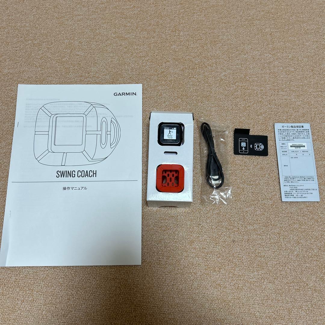 SSK スイングコーチ　野球　トレーニング