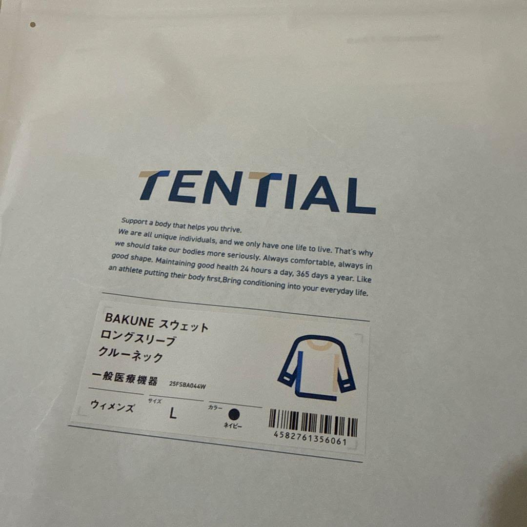 【新品未使用】TENTIAL BAKUNE スウェットセット Lサイズ　ネイビー