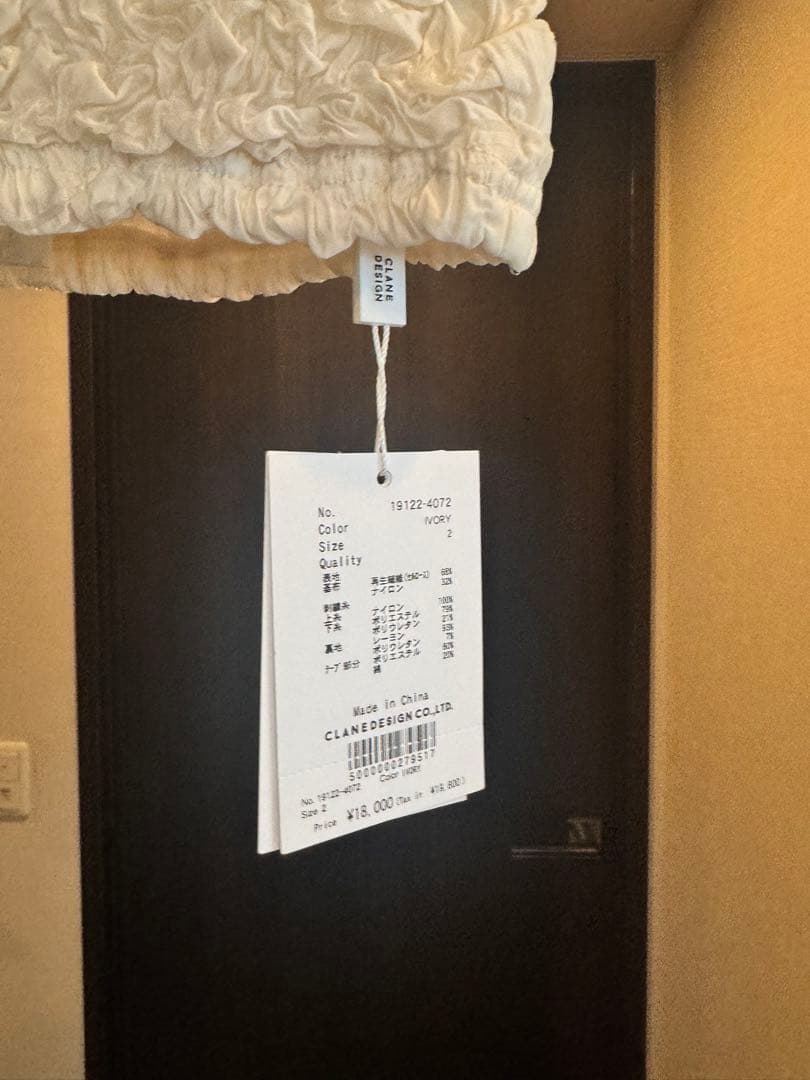 トップス CLANE SHIRRING PUFF TOPS