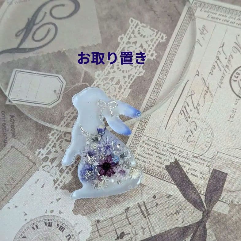 yukoさま専用ページ　 ＃346