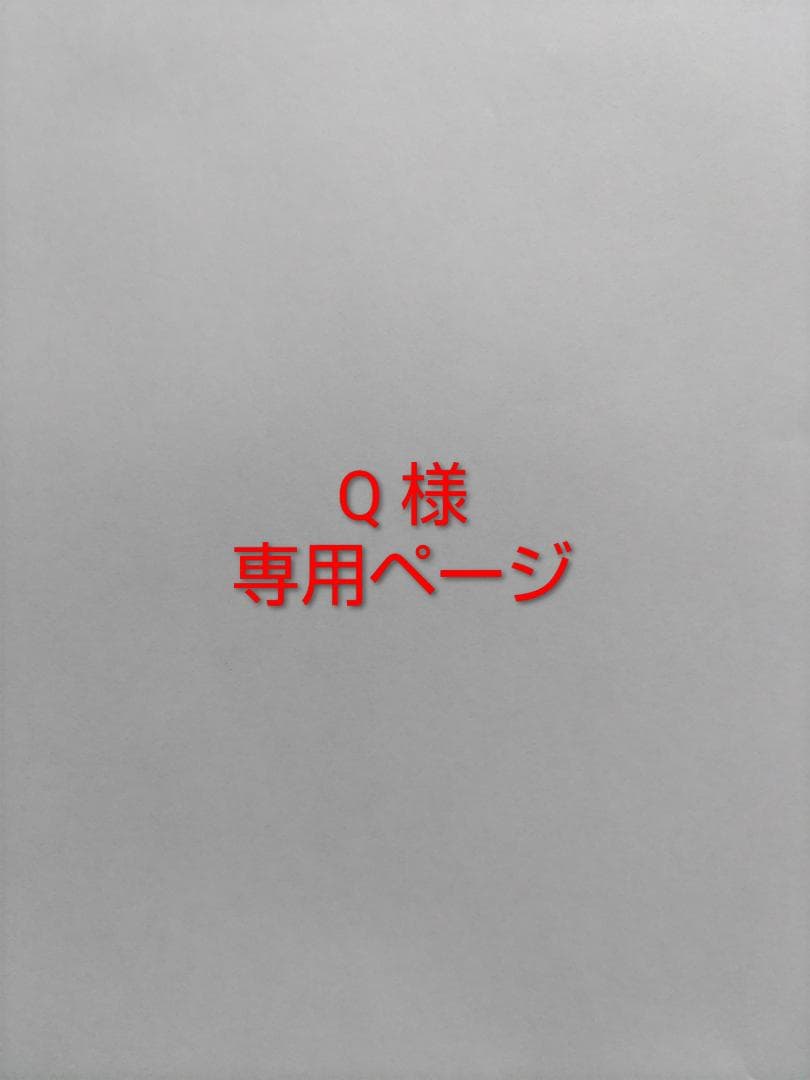 【Qページ】アートドール　チビドラゴン　ハンドメイド　作家様