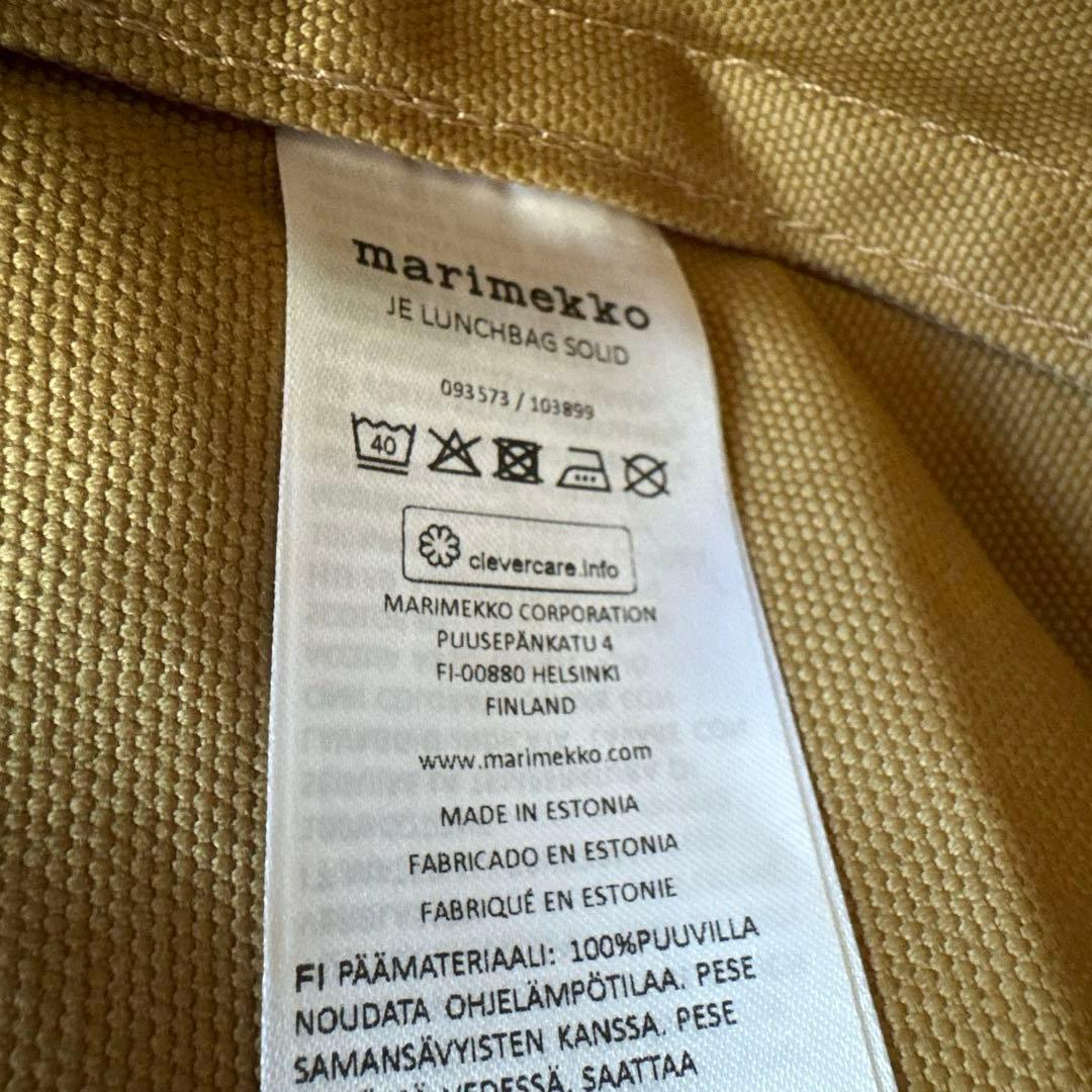 【新品】marimekko Lunchbag Solid ベージュ 日本限定☆