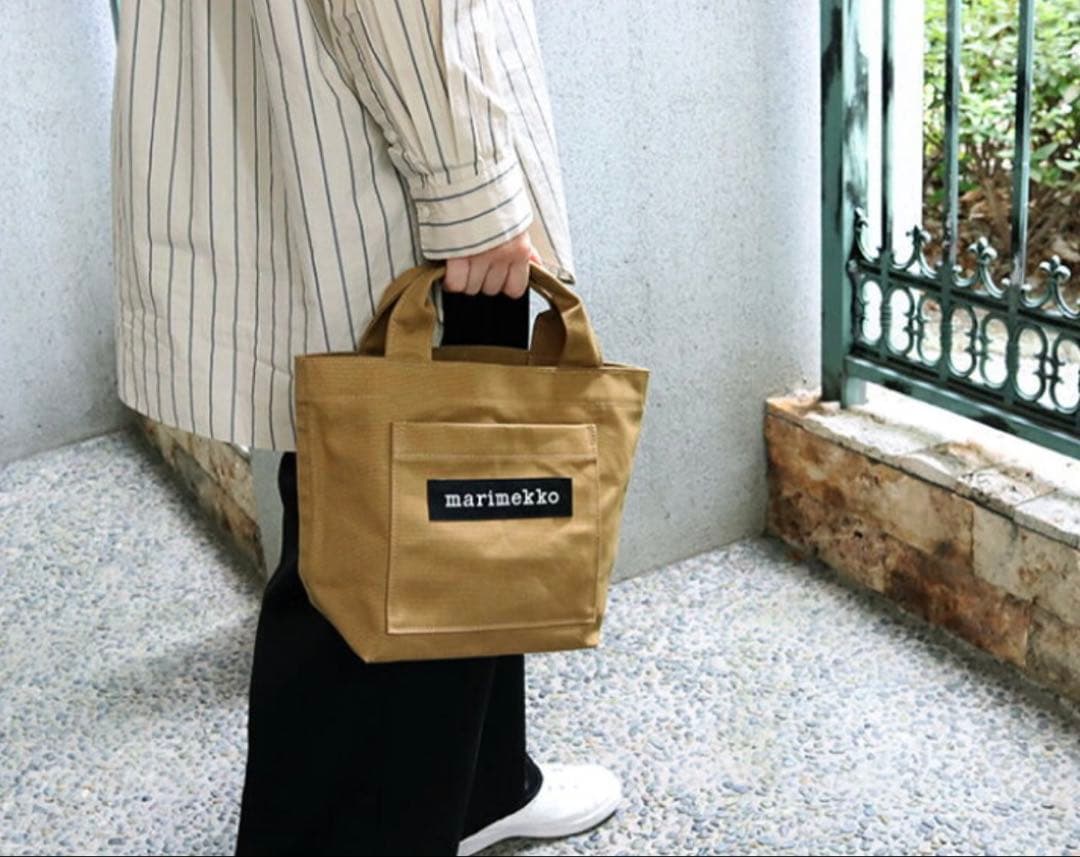 【新品】marimekko Lunchbag Solid ベージュ 日本限定☆