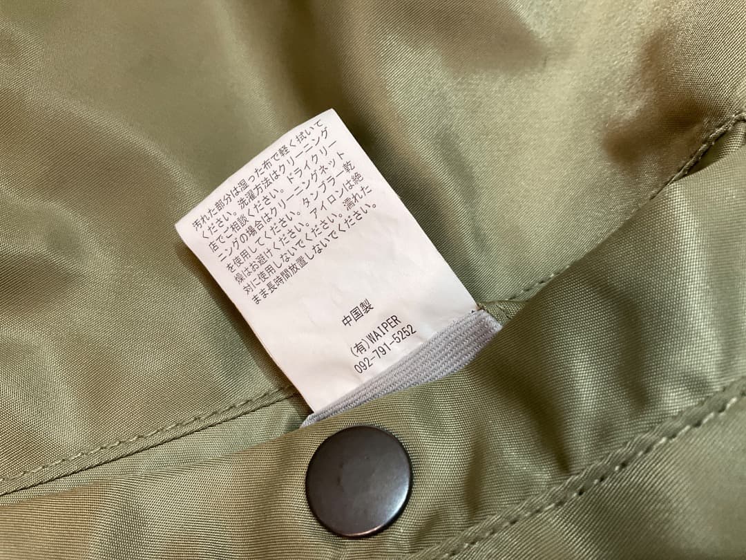 WAIPER ワイパー 17WP20 B-15B フライトジャケット 36