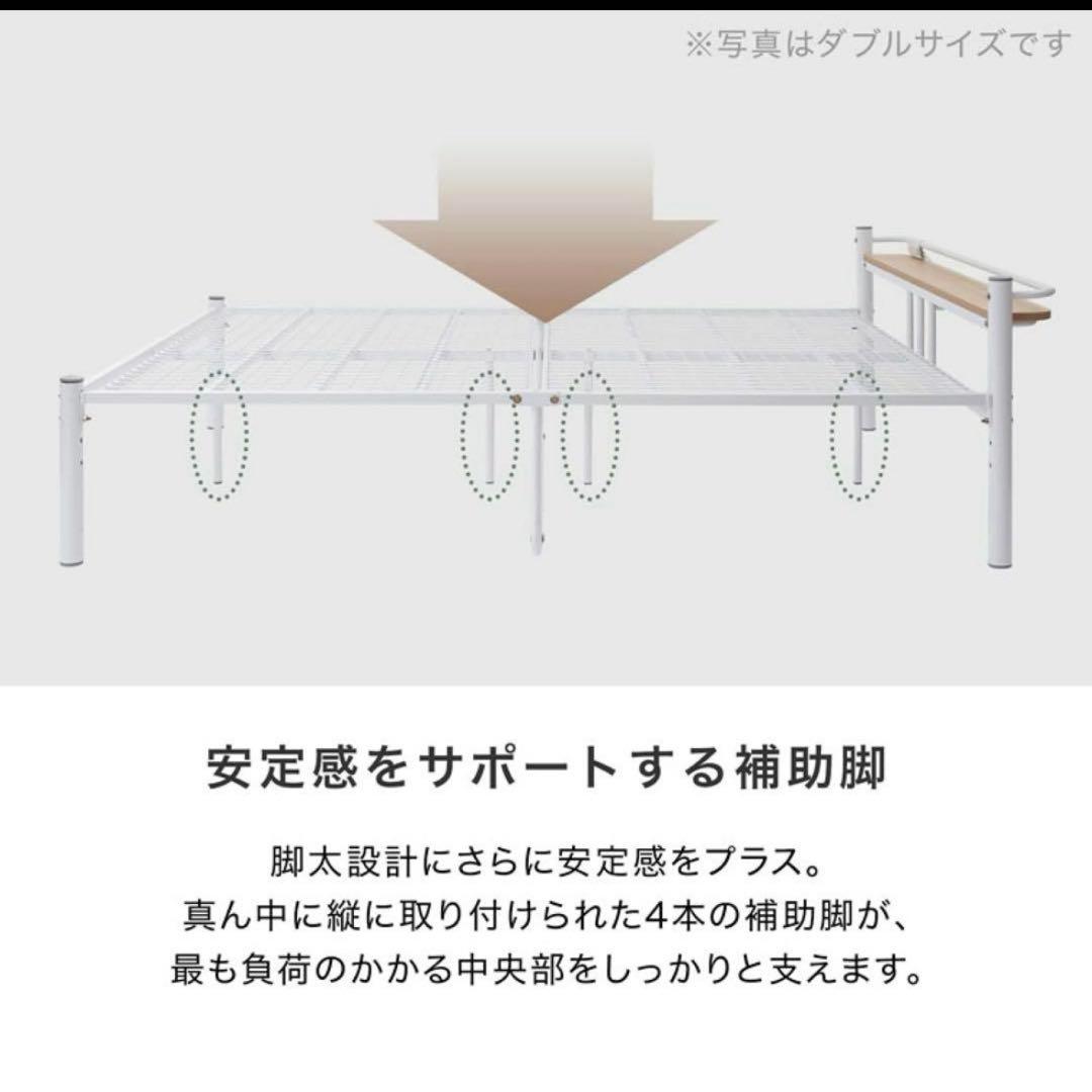 LOWYA パイプベッド ベッドフレーム セミダブルベッド 白