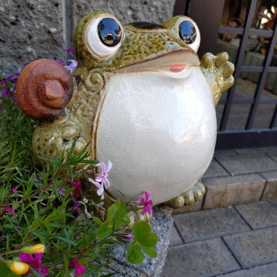 信楽焼　ワケアリ　9号　出目笑い蛙(大)　手作り蛙　2点セット