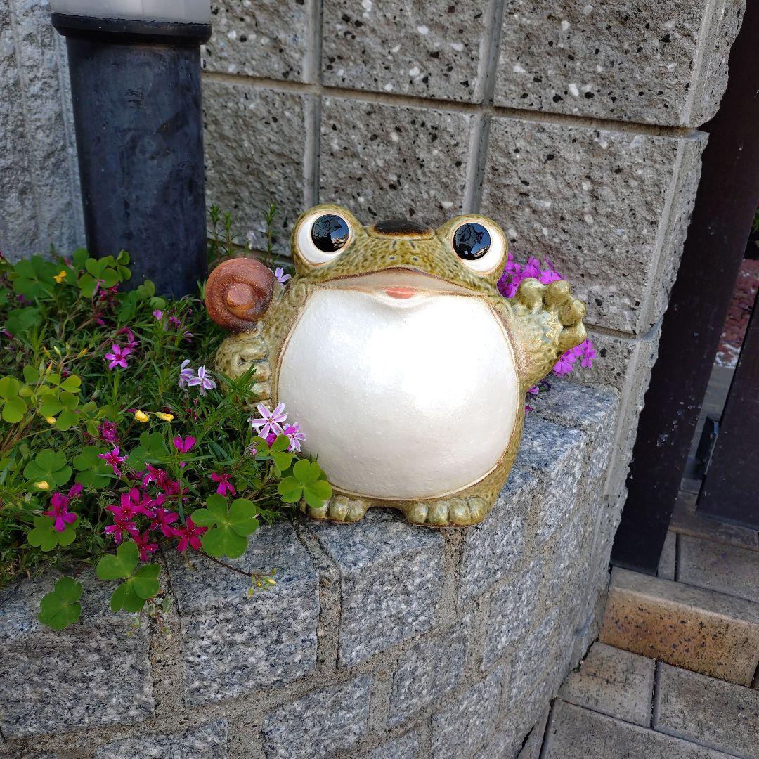 信楽焼　ワケアリ　9号　出目笑い蛙(大)　手作り蛙　2点セット