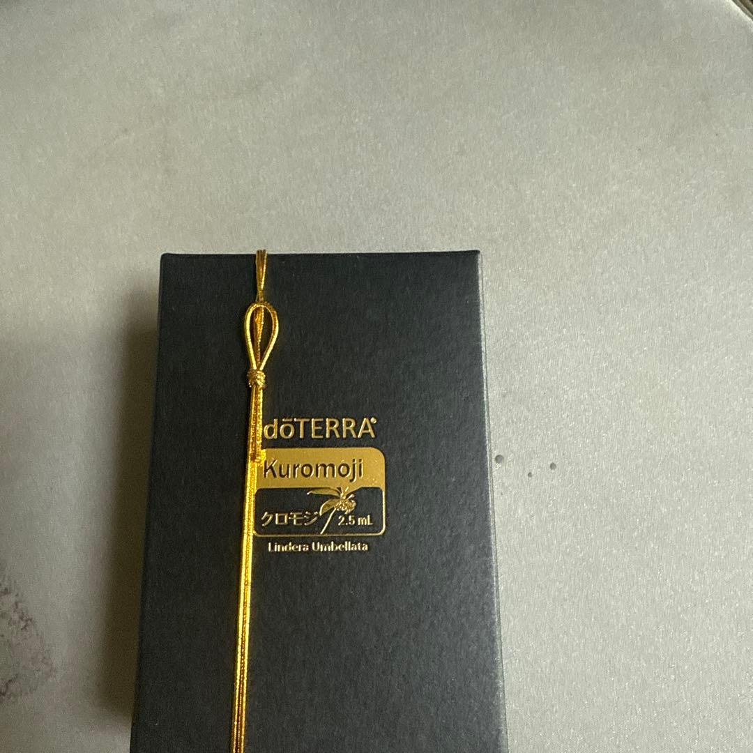 doTERRA クロモジ