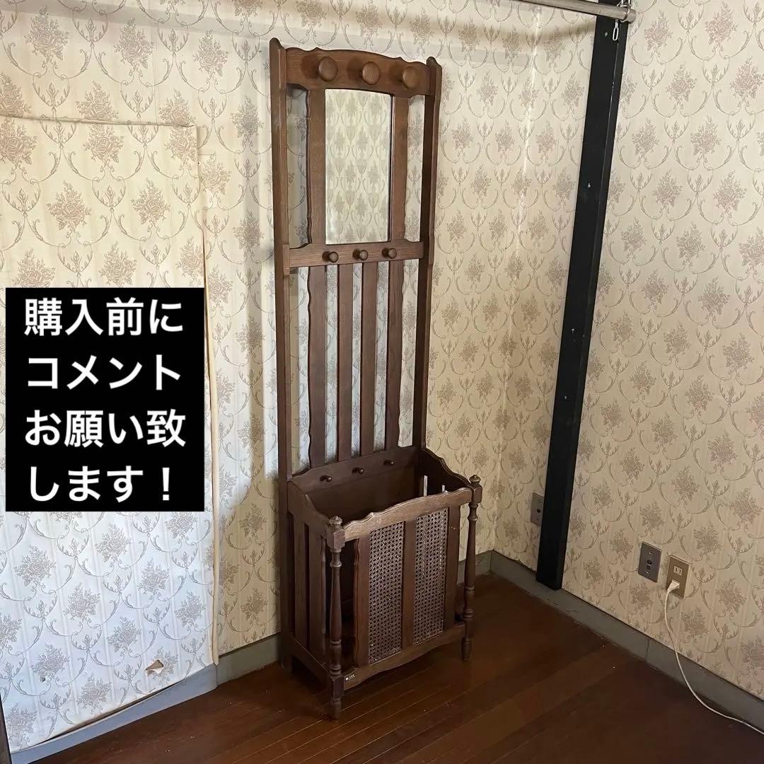 【アンティーク】昭和レトロ オールドカリモク 傘立て アンブレラスタンド 古道具