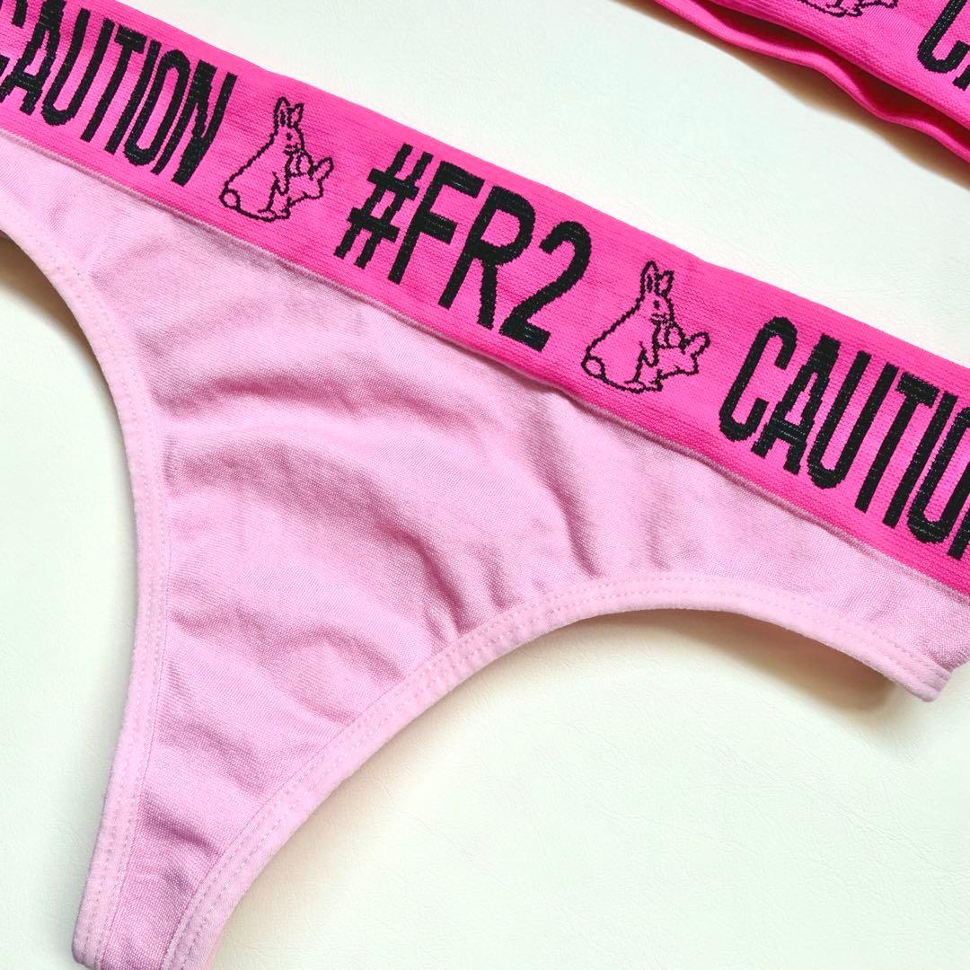 FR2 梅 ブラショーツセット 原宿限定ピンク